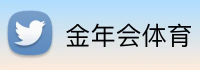 金年会体育 logo